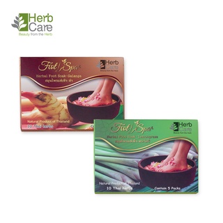 สมุนไพรแช่เท้า เฮิร์บแคร์(Herbcare) Herbal Foot Spa Soak 50 g.