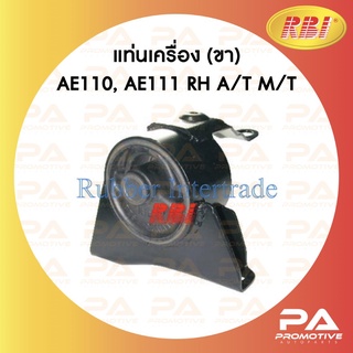 แท่นเครื่อง (ขา)| AE110, AE111 RH A/T M/T|T0931RZ