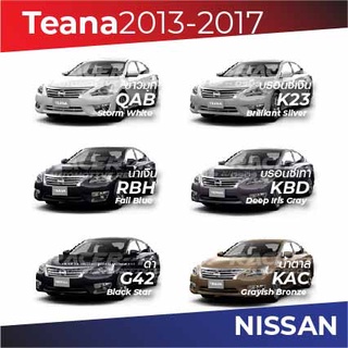 สีแต้มรถ Nissan Teana 2013-2017 / นิสสัน เทียน่า 2013-2017