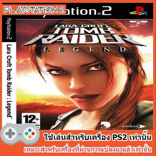 แผ่นเกมส์ PS2 - Lara Croft Tomb Raider Legend