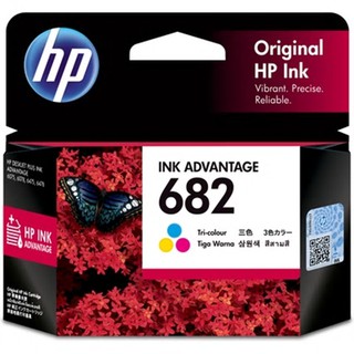 HP INK &lt;หมึกสำหรับเครื่องพิมพ์&gt; 682 (TRI-COLOR) 3YM76AA หมึกแท้ 100%