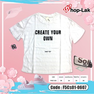 เสื้อยืดผู้หญิง เสื้อยืดแขนสั้นผู้หญิงลายทาง สกรีน CREATE YOUR OWN ผ้าคอตตอนญี่ปุ่น  No.F5Cs01-0607