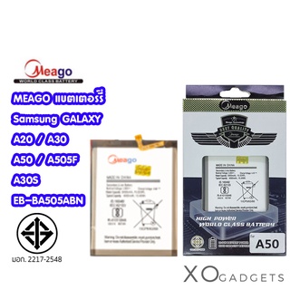 Meago แบตเตอร์รี่ SAMSUNGิ A20 / A30  A50 / A505F A30S EB-BA505ABN (EB-BA205ABN) แบต มี มอก. (รับประกัน 1 ปี)