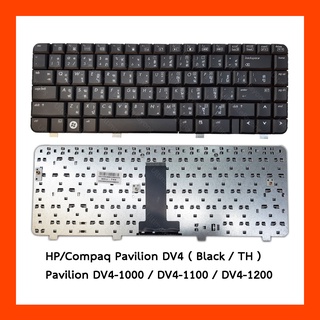 Keyboard HP Compaq Pavilion DV4 Black TH แป้นไทย