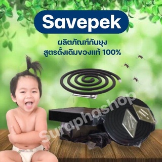 สูตร 1 ดั้งเดิม ของแท้ 100% กันยุงแบบขด ขนาด 10 แพ็ค/กล่อง by suraphashop