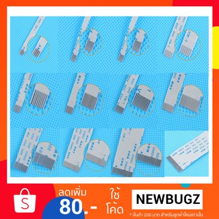 สายแพ Pitch1.0 ยาว 10-15cm 4pin-32pin AWM FFC
