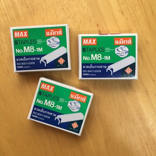 ลวดเย็บกระดาษ Max No.M8-1M