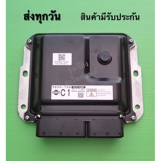 กล่องควบคุมเครื่องECU​ Nissan Navara (C1) แท้ห้าง