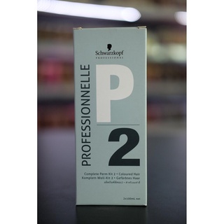 Schwarzkopf Professional P2 สำหรับผมทำสี 0 กก.