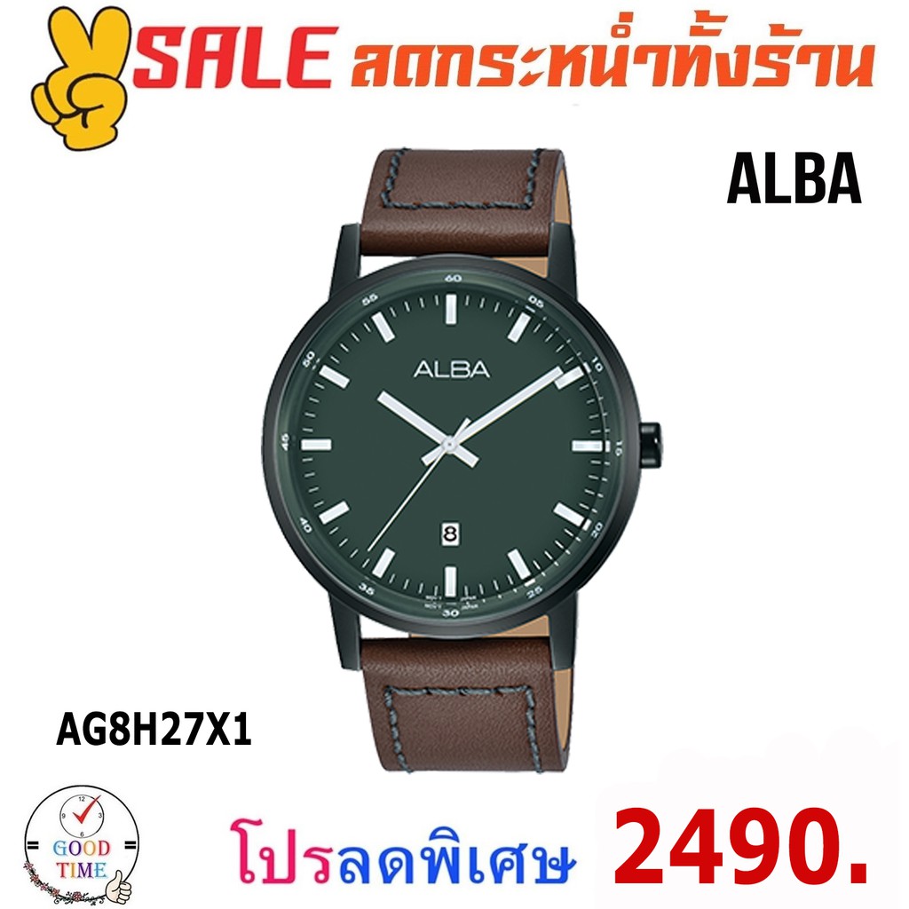 Alba Quartz นาฬิกาข้อมือผู้ชาย รุ่น AG8H27X1 (สินค้าใหม่ ของแท้ มีใบรับประกัน)