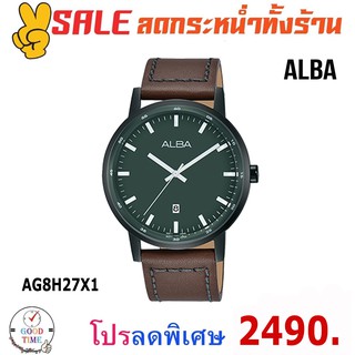 Alba Quartz นาฬิกาข้อมือผู้ชาย รุ่น AG8H27X1 (สินค้าใหม่ ของแท้ มีใบรับประกัน)