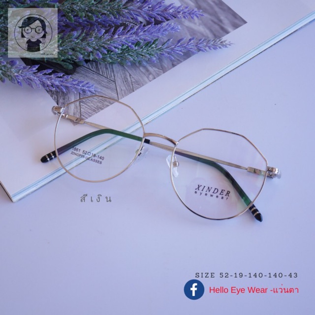 แว่นสายตาเลนส์เปลี่ยนสีชาCoffee Brown color Auto Lens แว่นกรองแสงออกแดดเปลี่ยนสี สายตา 00 ถึง -600 สายตาเอียงไม่เกิน-200