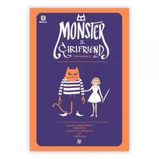 MONSTER &amp; GIRLFRIEND ปีศาจกับหญิงสาว : THE DUANG : Banlue Books