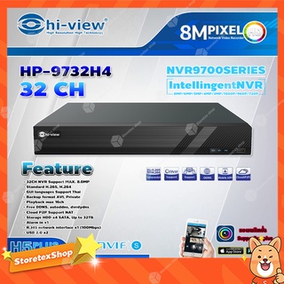 Hi-View เครื่องบันทึกกล้องวงจรปิด NVR 32 CH รุ่น HP-9732H4