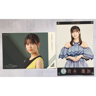 Nogizaka46 Iwanmoto Renka (岩本蓮加) - โปสการ์ดอิวาโมโต้ เร็นกะ โนกิซากะ // Nogizaka (乃木坂46)