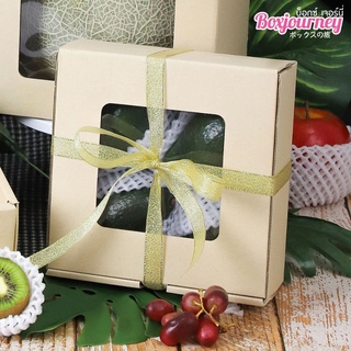 Boxjourney กล่องลูกฟูกพรีเมี่ยม มีหน้าต่าง 17.8x17.8x7.6 cm.…