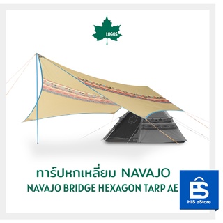 LOGOS ทาร์ปหกเหลี่ยม Navajo Bridge Hexagon Tarp AE