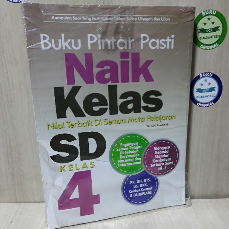 หนังสืออัจฉริยะจะ INCREAS ELEMENTARY SCHOOL GRADE ELAS 4 แน่นอน