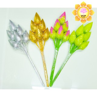 ดอกบัวกำ เงิน/ทอง/ชมพู/เขียว ขนาดจิ๋ว/เล็ก/กลาง/ใหญ่