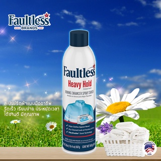 Faultless/สเปรย์รีดผ้า/สูตร Heavy Hold (585ml*1ขวด) ทำให้รีดเร็วขึ้นและง่ายขึ้น (Made in USA)