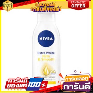 🎭ฮิต🎭 NIVEA EXTRA WHITE FIRMING&amp;SMOOTH โลชั่น นีเวีย เอ็กซ์ตร้าไวท์ เฟิร์มมิ่งแอนด์สมูท 400ml ผิวคล้ำเสีย 💃สวย💃