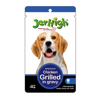 🔥HOT🔥 เจอร์ไฮ เพาซ์ อาหารสุนัข รสไก่ย่างในน้ำเกรวี่ 120 ก. JERHIGH Dog Food Chicken Grilled In Gravy 120 G