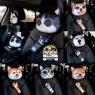 หมอนรองคอรูปสัตว์ น่ารัก พนักพิงศีรษะรถ ที่หุ้มเข็มขัดนิรภัย…