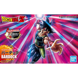 Figure-rise Standard Bardock (Plastic model)