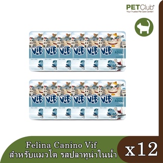 Felina Canino Vif สำหรับแมวโต รสปลาทูน่าในน้ำเกรวี่ x 12 pcs.