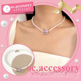 สร้อยคอมุกสไตล์เกาหลี จี้มงกุฎหัวใจสีม่วง Korean style pearl necklace purple heart crown pendant. By oc.accessory