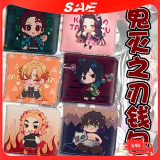 กระเป๋าสตางค์ ใบสั้น ลายการ์ตูนอนิเมะ Demon Slayer 20% off Tanjirou Nezuko Kiyuki Zenitsuki Purgatory Inosuke