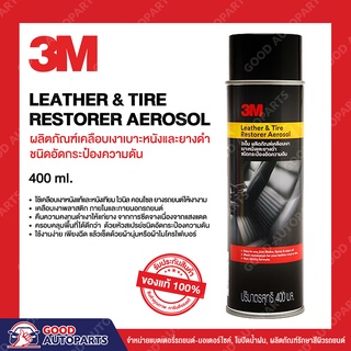 3M Leather &amp; Tire Restorer Aerosol ผลิตภัณฑ์เคลือบเงาเบาะหนังและยางดำ ชนิดอัดกระป๋องความดัน ขนาด 400มล