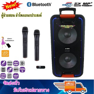 ลำโพงพกพา ลำโพงบลูทูธ ลำโพง bluetooth 2x10" BATTERY SPWAKER WITH DISCO LED LIGHT PROFESSIONAL BATTERY SPEAKER M-210