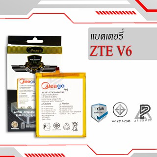 แบตเตอรี่  ZTE V6 / Li3822T43H86032 แบตแท้ 100% มีรับประกัน 1ปี