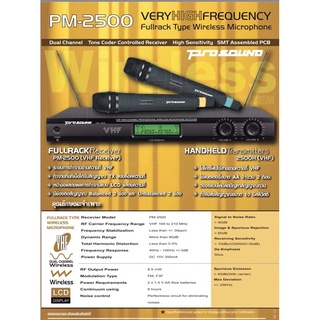 PROSOUND # PM2500 ไมค์ลอยแบบมือถือ คลื่น VHF(7024LPS)