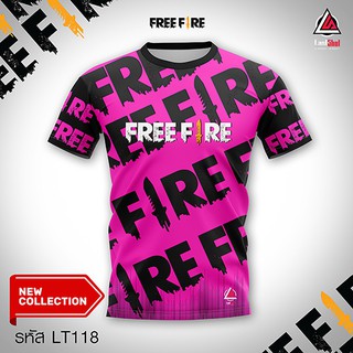 เสื้อเกมส์Free Fire เสื้อฟีฟายพิมพ์ เสื้อยืดลายเกรดพรีเมียม รหัสLT118