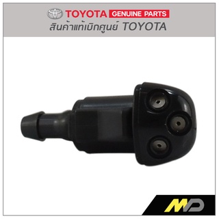 ปุ่มฉีดน้ำ  VIOS  03 แท้ห้างTY  (85381-0D050)