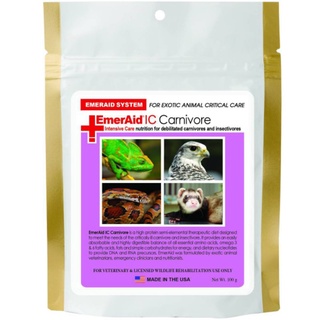 EmerAid​ Carnivore​ อาหารเสริมสำหรับสัตว์กินเนื้อ​ 100g./400g.