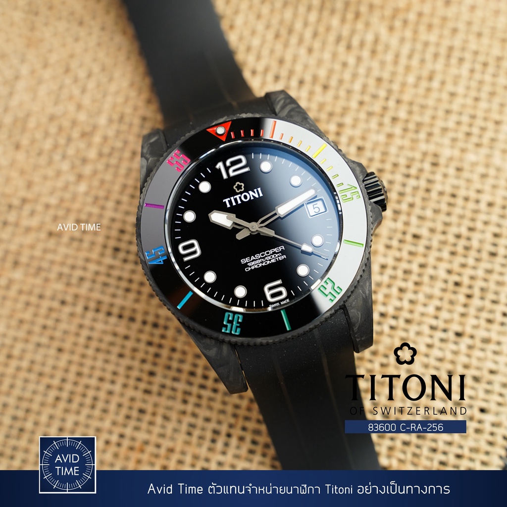 นาฬิกา Titoni Seascoper 600 CarbonTech 42mm Rainbow Ceramic Bezel คาร์บอน สีรุ้ง Avid Time ของแท้