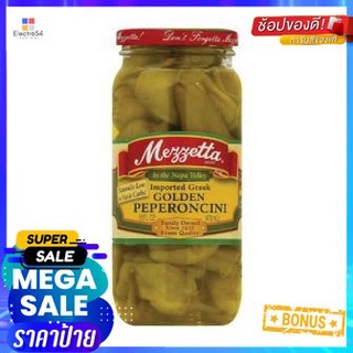 ดีกว่านี้มีอีกมั้ย ว้าวววว Mezzetta Golden Greek Peperoncini 473ml โกลเด้นกรีก