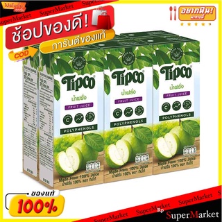 🚚💨พร้อมส่ง!! ทิปโก้ น้ำฝรั่ง 100% 200 มล. X 6 กล่อง Tipco 100% Guava Juice 200 ml x 6