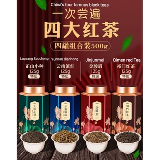 Four Famous Chinese Black Teas Yunnan Dianhong Wuyi Mountain Lapsang Souchong Jin Junmei Qimen Black Tea 4box 500g