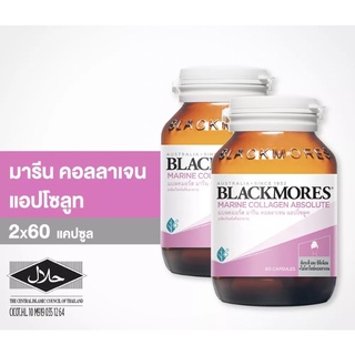 Blackmores Marine Collagen Absolute แบลคมอร์ส มารีน คอลลาเจน แอปโซลูท (60+60 เม็ด)