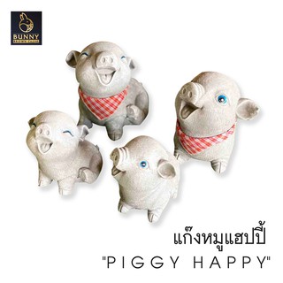 "ครอบครัวน้องหมู" (PIGGY HAPPY) จัดสวน ประดับสวน แต่งสวน ใส่ต้นไม้ "Bunny Brown "