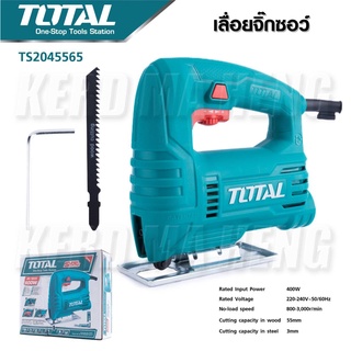 TOTAL เลื่อยจิ๊กซอว์ เลื่อยฉลุไฟฟ้า กำลังไฟ 400W รุ่น TS2045565 แถมฟรีใบเลื่อยตัดไม้ 1 ใบ ดีเยี่ยม