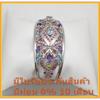 กำไลเงินแท้ประดับพลอยหลากสี(อเมทิสต์)