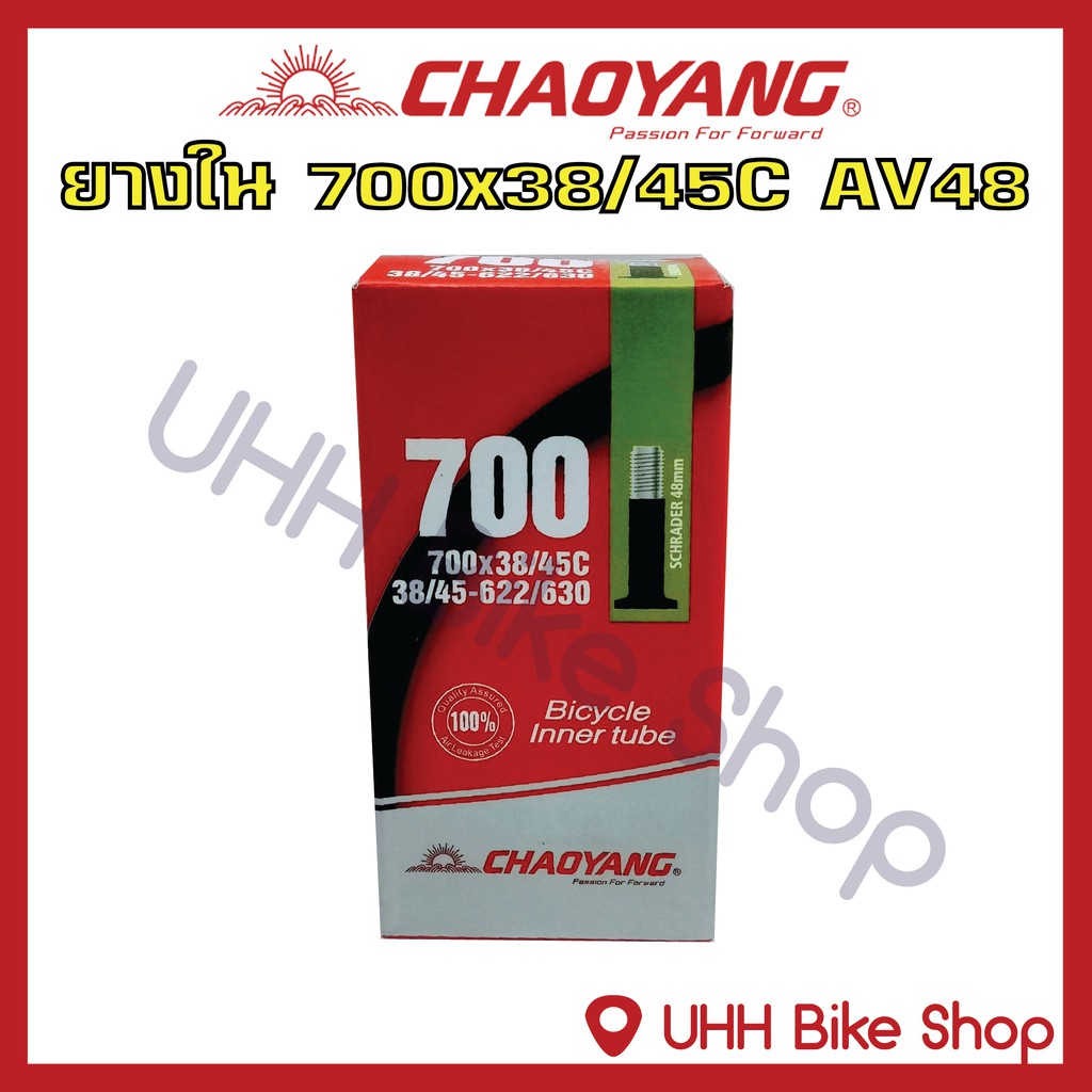 ยางใน CHAOYANG 700x38/45C จุ๊บAV48mm (1 เส้น)