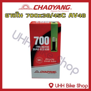 ยางใน CHAOYANG 700x38/45C จุ๊บAV48mm (1 เส้น)