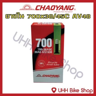ยางใน CHAOYANG 700x38/45C จุ๊บAV48mm (1 เส้น)