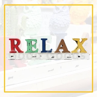 ป้าย Relax สีสันราคาพิเศษ ตัวอักษร Relax สำหรับตกแต่ง ของแต่งบ้าน พร็อพแต่งบ้าน พร็อพถ่ายรูป พร็อพประกอบฉาก